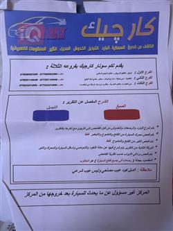 فورد فيغو